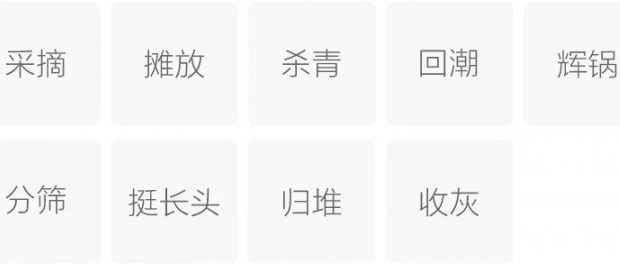 西湖龙井图片修改2.jpg 西湖龙井图片修改2.jpg