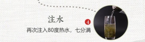 碧螺春图片修改-4.jpg