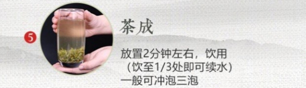 碧螺春图片修改-5.jpg