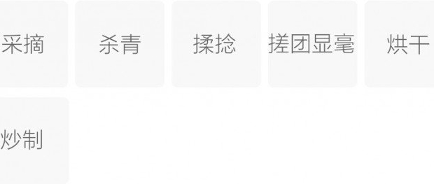 碧螺春图片修改2.jpg 碧螺春图片修改2.jpg