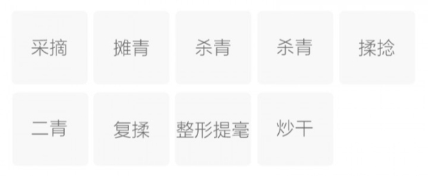 江西狗牯脑茶的制作工艺.jpg 江西狗牯脑茶的制作工艺.jpg