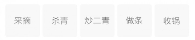 古丈毛尖的制作工艺.jpg