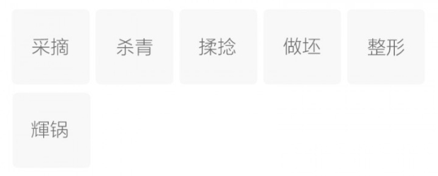 老竹大方的制作工艺.jpg
