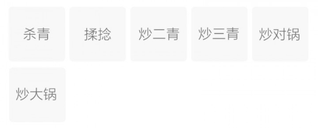 平水珠茶的制作工艺.jpg