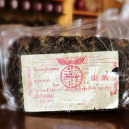 康砖茶