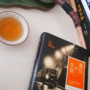 屯溪绿茶的保健功效