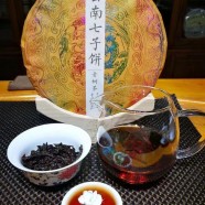 七子饼茶品质鉴别实用指南