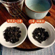 老茶头与碎银子有什么区别