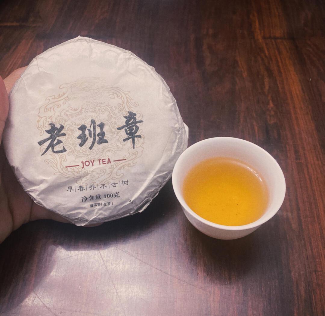 老班章最贵的三个版本