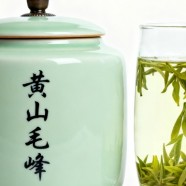黄山毛峰多少钱一盒