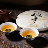 普洱茶老班章和班章的区别