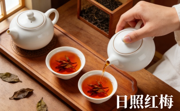 生成日照红梅茶图片_副本.jpg