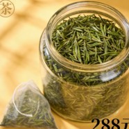 保康松针一斤多少钱