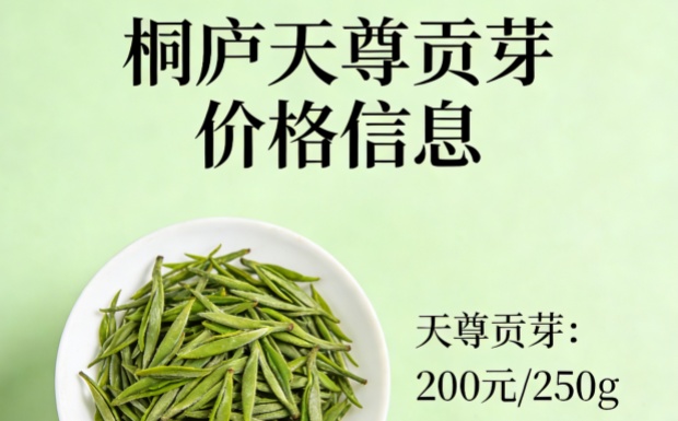 生成价格图片_副本.jpg 生成价格图片_副本.jpg