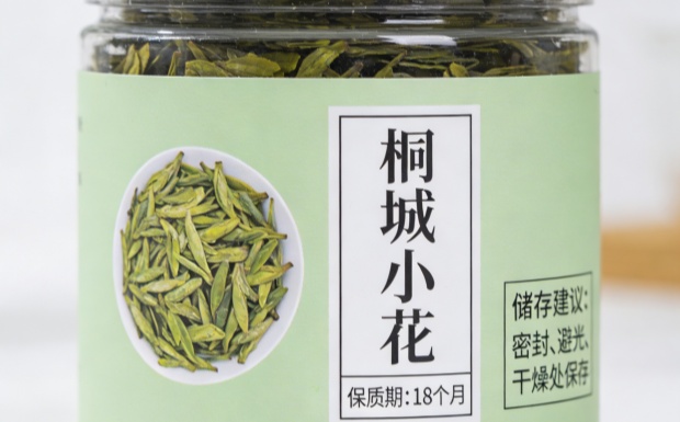 生成桐城小花保质期图片-2_副本.jpg