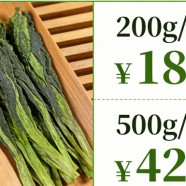 太平猴魁茶叶价格
