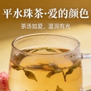 平水珠茶泡出爱有颜色吗