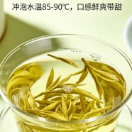 黄金芽味道怎么样