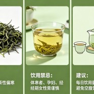 休宁松萝不能随便喝