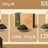齐鲁干烘多少钱一斤