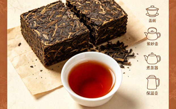 康砖茶冲泡方法有哪些