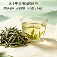 凌云白毫茶属于什么档次