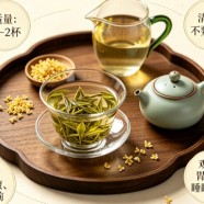桂花龙井可以多喝吗
