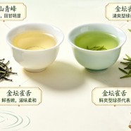 茅山青峰和金坛雀舌哪个好