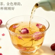 金边玫瑰茶的最佳搭档