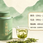 金刚碧绿茶价格