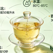 保靖黄金茶冲泡方法