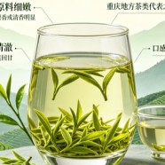 宝顶绿茶是好茶吗