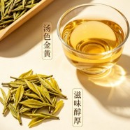霍山黄大茶品质特征