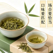 雨花茶不能乱送的原因