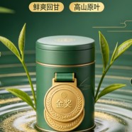 竹叶青茶金奖品质
