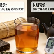 安化黑茶能降血糖吗