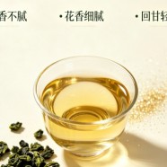 文山包种茶味道怎么样