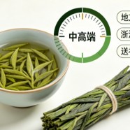 江山绿牡丹茶属于什么档次