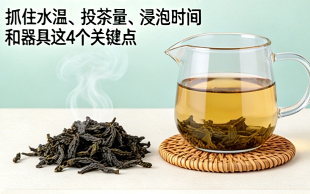 台湾乌龙茶怎么泡才好喝