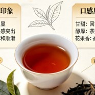 汉山红的味道怎么样